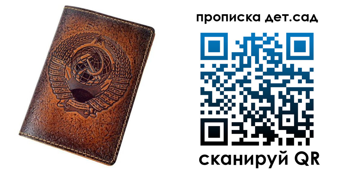 временная регистрация адрес в Алейске