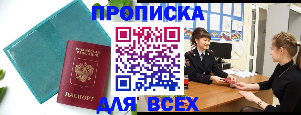 регистрация для школы в Алейске